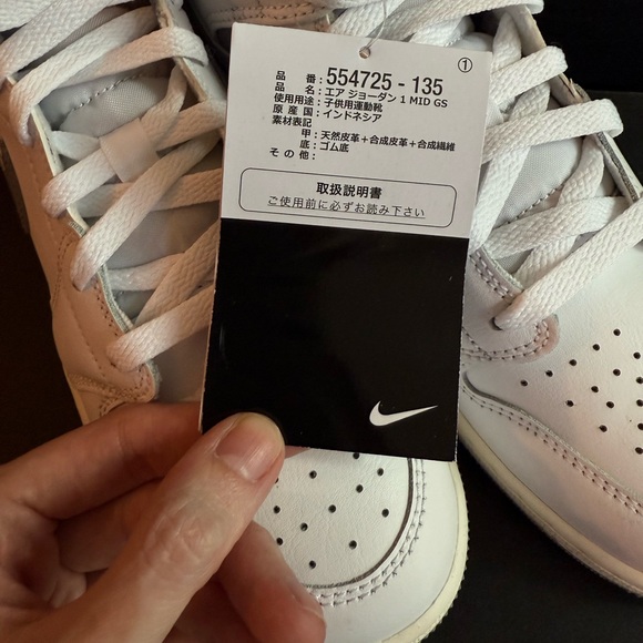 NWT Nike Air Jordan 1 Mid GS - 6.5Y/EU39 - Picture 8 of 15